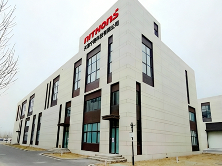 Tianjin Nithons Technology Co., Ltd &ndash; Soci&eacute;t&eacute; de technologie